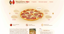 Desktop Screenshot of pizzemat.com