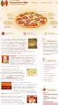 Mobile Screenshot of pizzemat.com