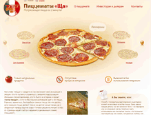 Tablet Screenshot of pizzemat.com
